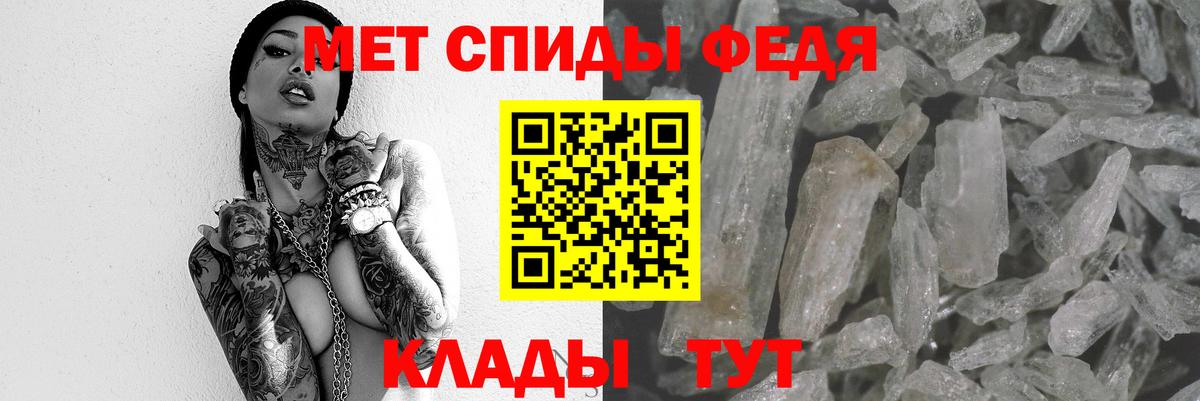 Амфетамин 98% Мыски
