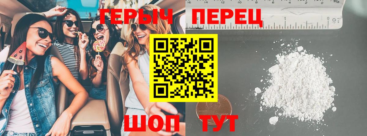ГЕРОИН афганец  ГЕРОИН  Мыски  Вход с VPN 