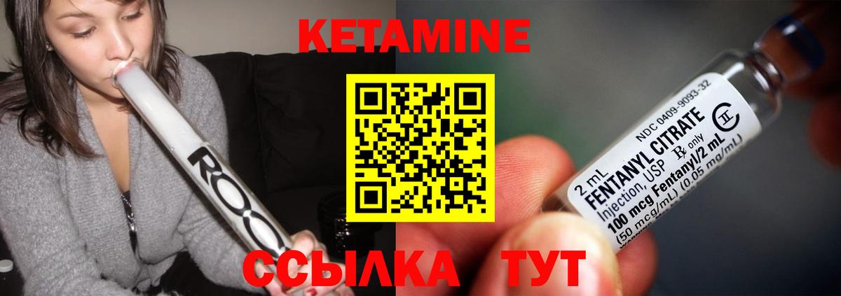 Мыски  Кетамин VHQ  Вход с VPN  КЕТАМИН VHQ 
