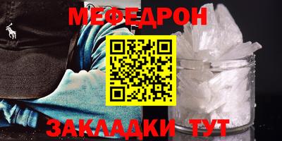 mix Тулун
