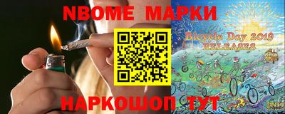 соль курить ск Туймазы