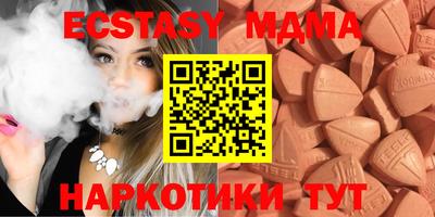 соль курить ск Туймазы
