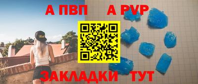 дживик Тула