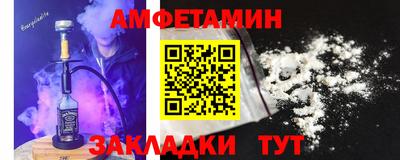 соль курить ск Туймазы