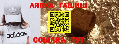 соль курить ск Туймазы