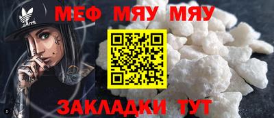 дживик Тула