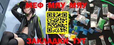 соль курить ск Туймазы
