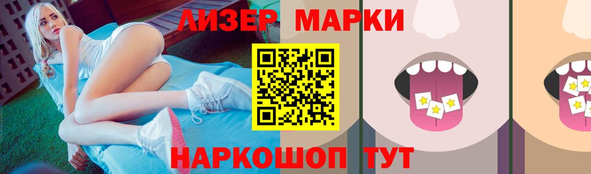 Лсд 25 экстази ecstasy Мыски