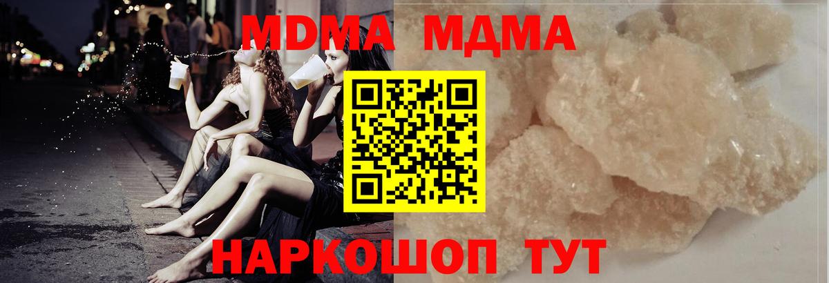 Кокаин  Лсд 25  Мыски  Меф   Вход с VPN  Меф  ГАШ  МАРИХУАНА  Кетамин 