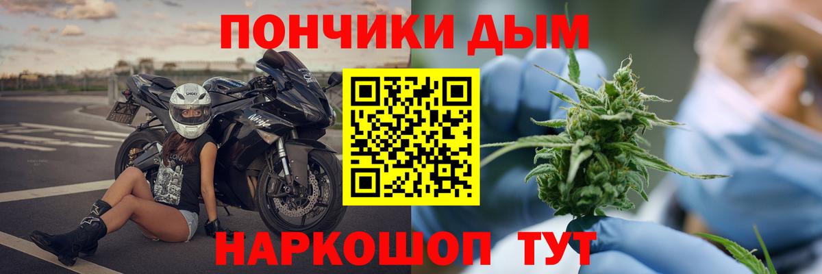 Шишки марихуана ГИДРОПОН  МАРИХУАНА Ganja  Мыски  Вход с VPN  Бошки Шишки THC 21% 